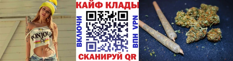Купить наркотики Москва Cocaine ГАШ Конопля
