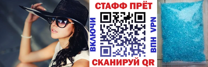 Метамфетамин Москва