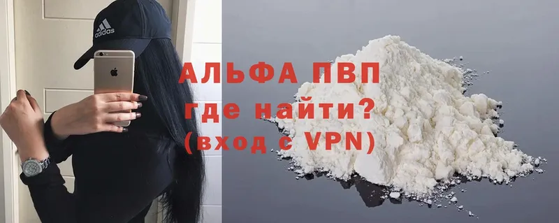 Alfa_PVP крисы CK  Москва 