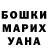 МДМА crystal Marks Krivans