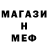 Бутират 1.4BDO Mad Exile