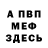 АМФЕТАМИН VHQ Nikita Andrian