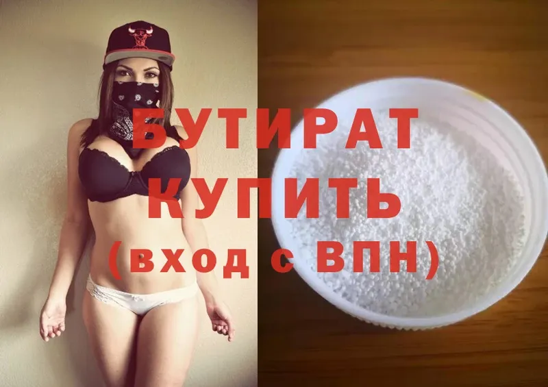 дарнет шоп  Москва  площадка клад  БУТИРАТ жидкий экстази 