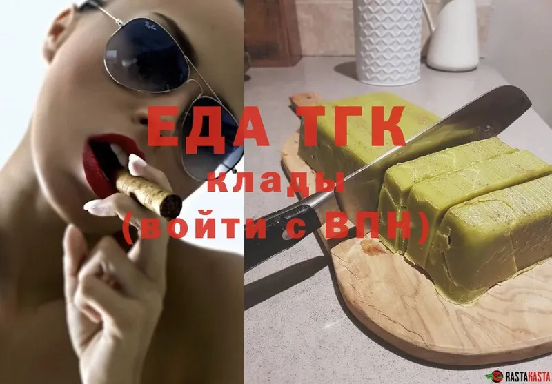 omg онион  Москва  Cannafood конопля 