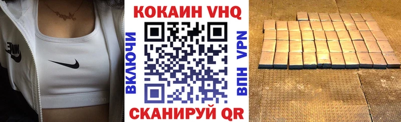 COCAIN FishScale  Москва 