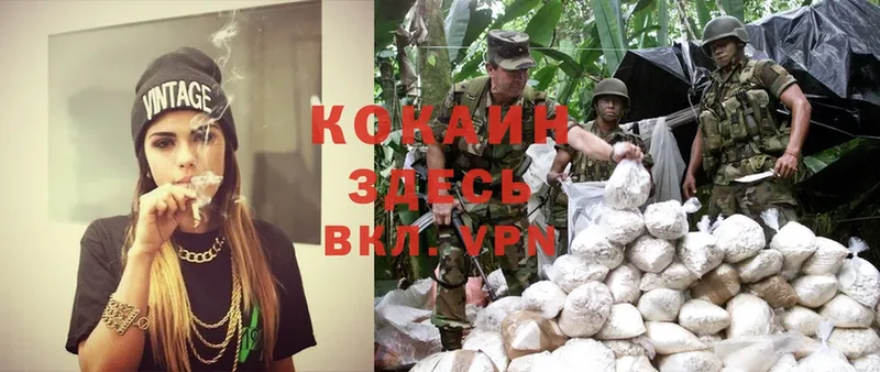 Кокаин VHQ  наркота  MEGA tor  Москва 