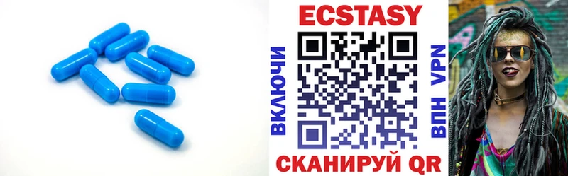 ЭКСТАЗИ XTC  даркнет сайт  Москва 
