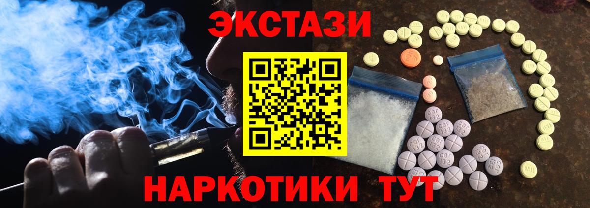 ЭКСТАЗИ Cube Москва