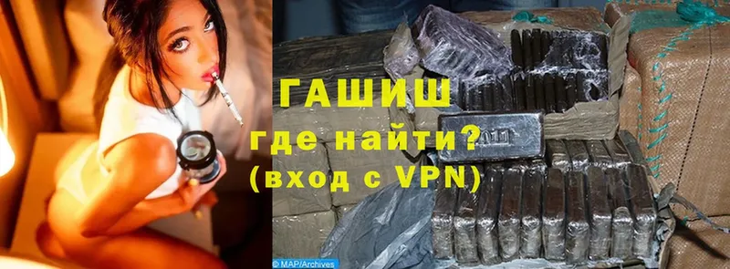 ГАШИШ гарик  купить наркотик  Москва 