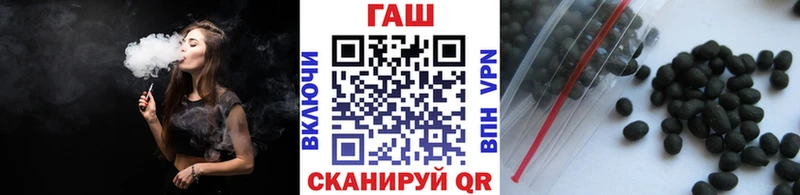 ГАШИШ гашик Москва