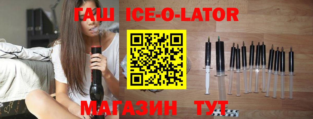 ГАШИШ Premium  Вход с VPN  Москва  купить наркоту  ГАШ AMNESIA HAZE 