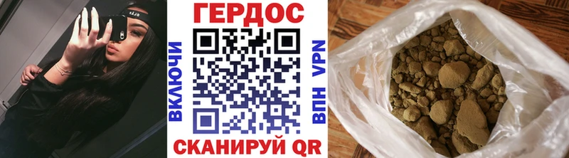 Героин хмурый  цена   Москва 