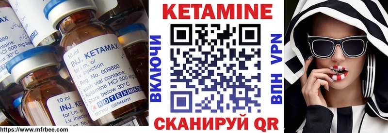 Кетамин VHQ где продают наркотики Москва