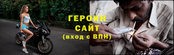 мескалин Костерёво