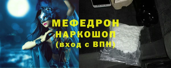 синтетический гашиш Нягань