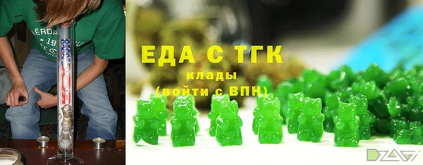 мескалин Костерёво