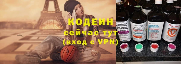 мескалин Костерёво
