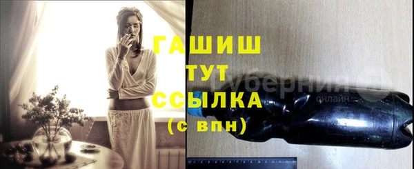 мескалин Костерёво