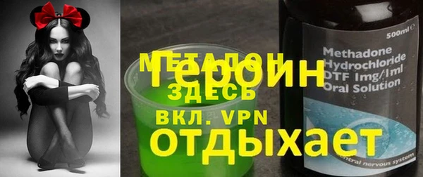 кокаин VHQ Абдулино