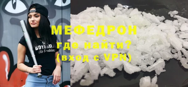 прущая мука Коряжма