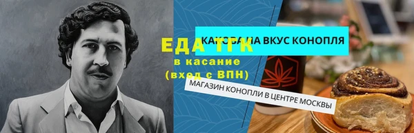 кокаин VHQ Абдулино