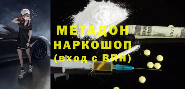 ECSTASY Абаза
