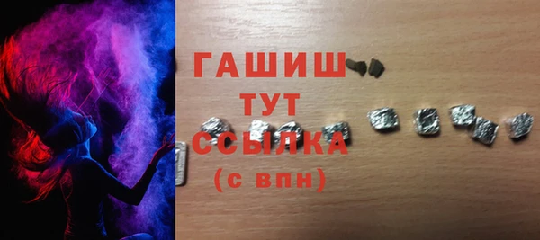 кокаин VHQ Абдулино