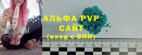 ECSTASY Абаза