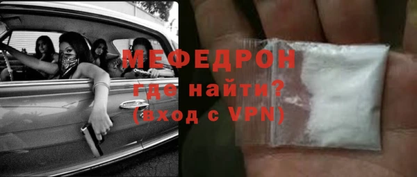 mix Абинск