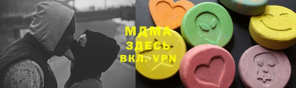мескалин Костерёво
