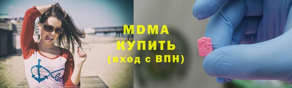 ECSTASY Абаза