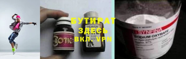 мескалин Костерёво