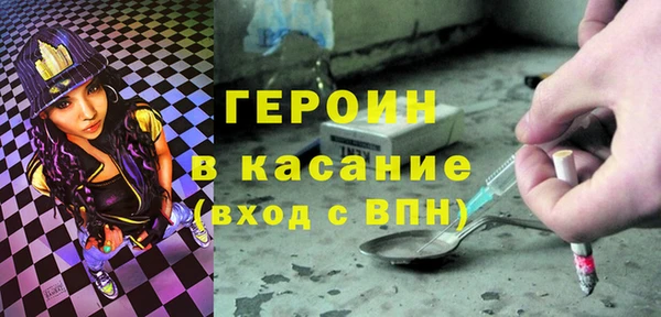 ECSTASY Корсаков