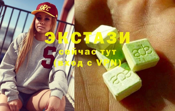 ECSTASY Корсаков