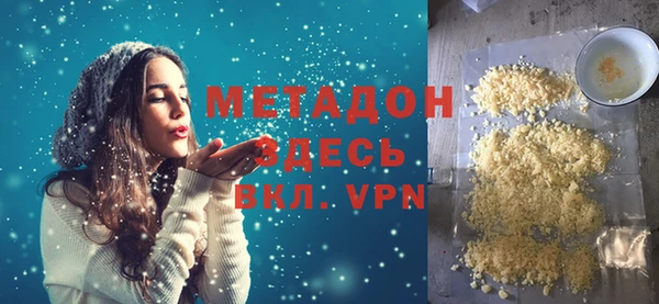 mix Абинск