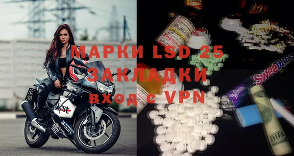 ECSTASY Корсаков