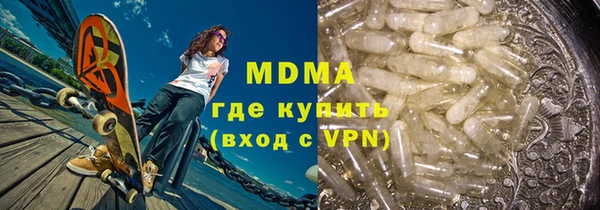 мескалин Костерёво