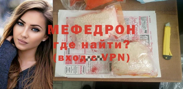 mix Абинск