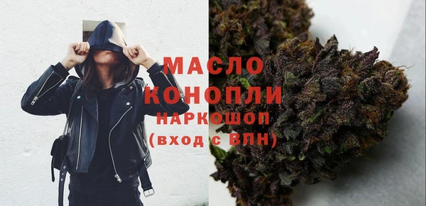 мескалин Костерёво