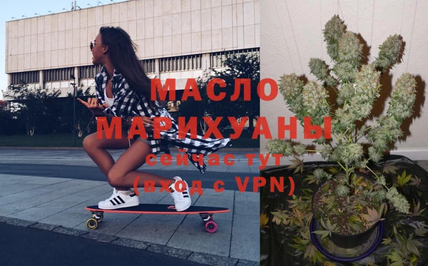 мескалин Костерёво