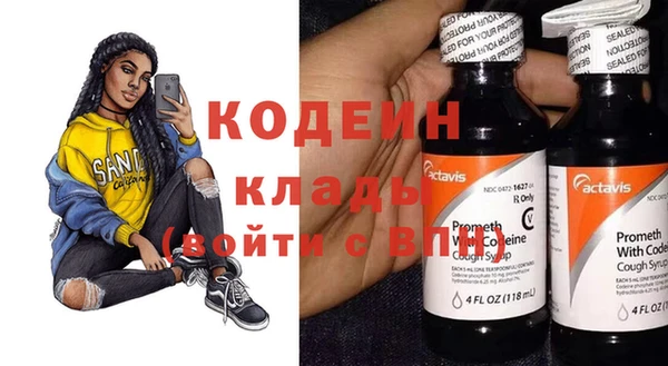 ECSTASY Абаза