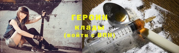 мескалин Костерёво