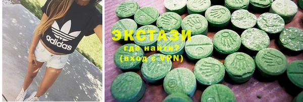 ECSTASY Абаза