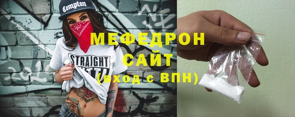 mix Абинск