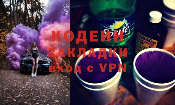 ECSTASY Абаза