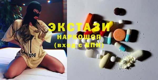 кокаин VHQ Абдулино