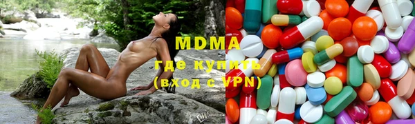 ECSTASY Абаза