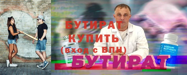 мескалин Костерёво
