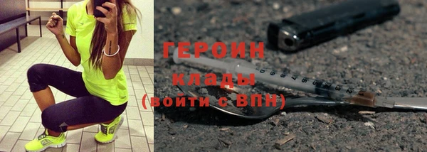 кокаин VHQ Абдулино
