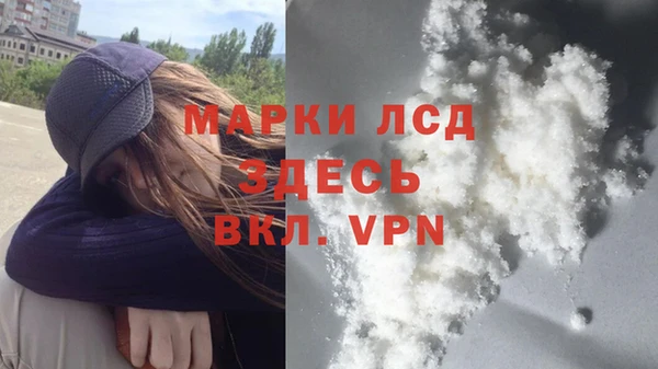 мескалин Костерёво